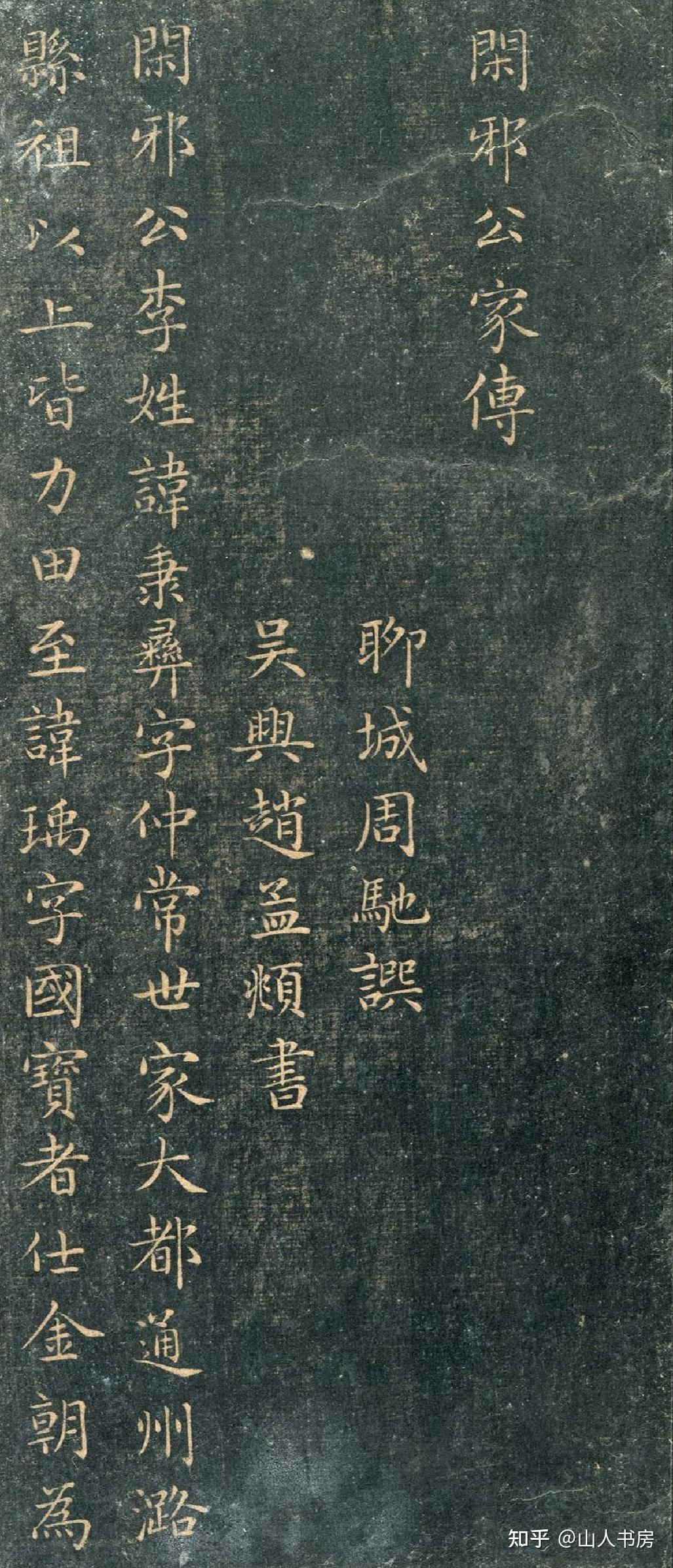 怎样练出一手好看的硬笔行书? - 知乎