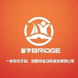 留学BRIDGE-北京