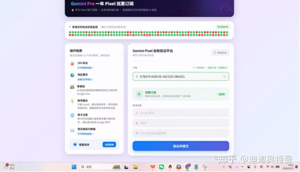 刚测完 Gemini 3.6 Flash,速度和逻辑确实惊艳,但普通人怎么低成本用上?