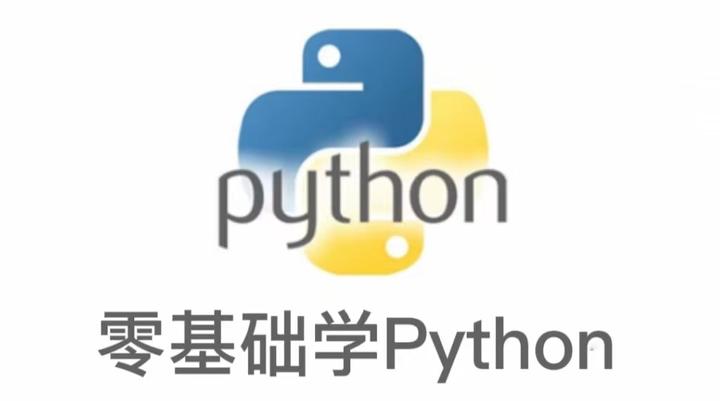精选100个Python实战项目案例，送给缺乏实战经验的你 - 知乎