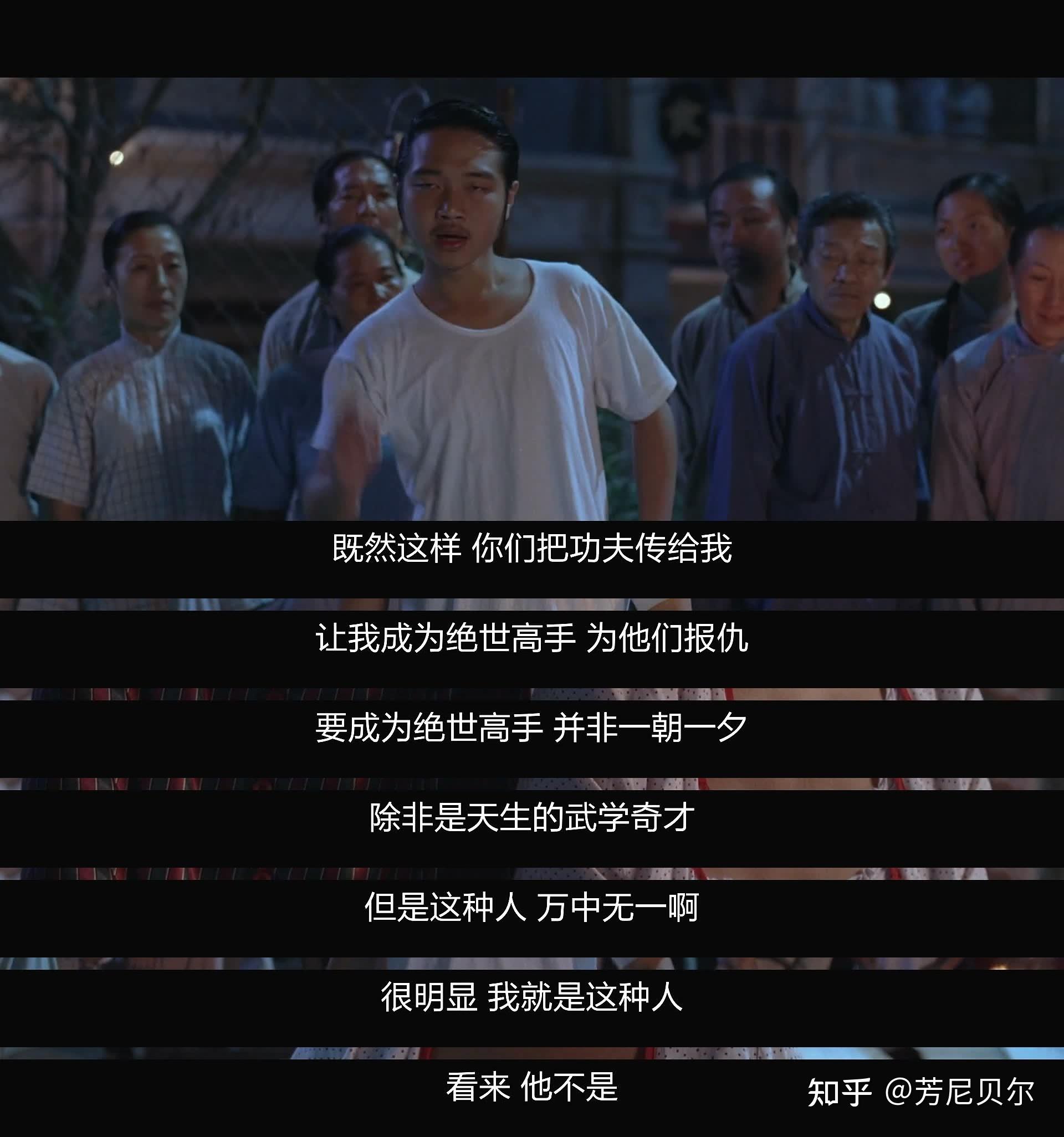 电影《功夫》中有什么经典台词?