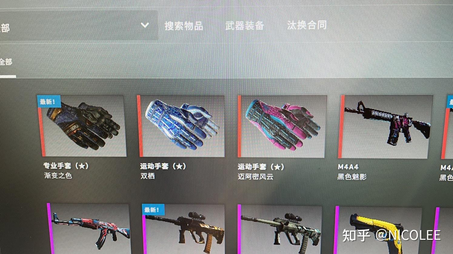 csgo開箱子還是buff購買? - 知乎