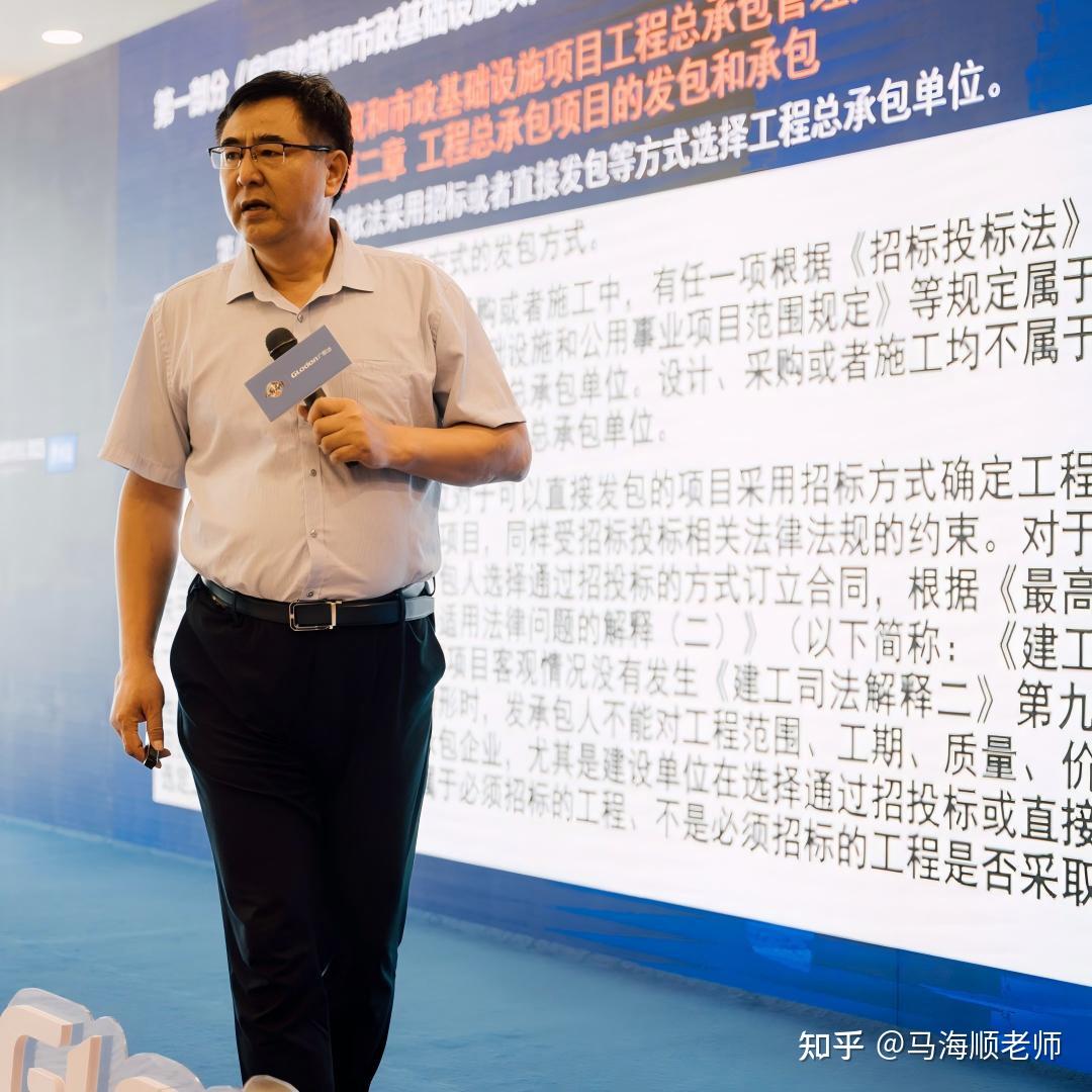 马海顺老师“2026城市更新”专题100讲026:《以城市更新行动推动高质量发展——国家战略解读、广州经验借鉴与“六划思维”实操研修班》课程 ...