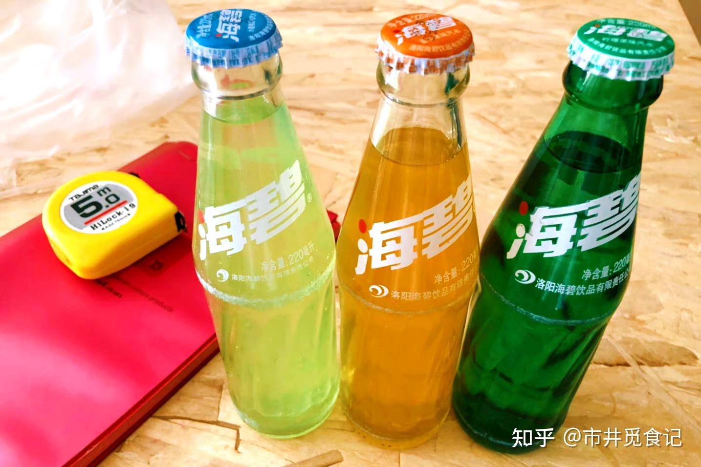 你们童年记忆的老汽水都有什么? - 知乎