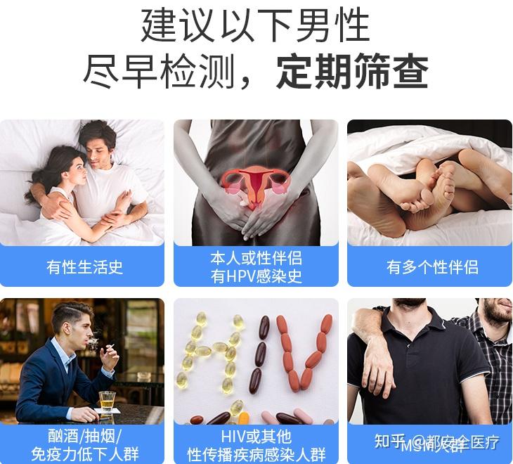 單純感染hpv男性在不管的情況下免疫力大概多久能清除hpv