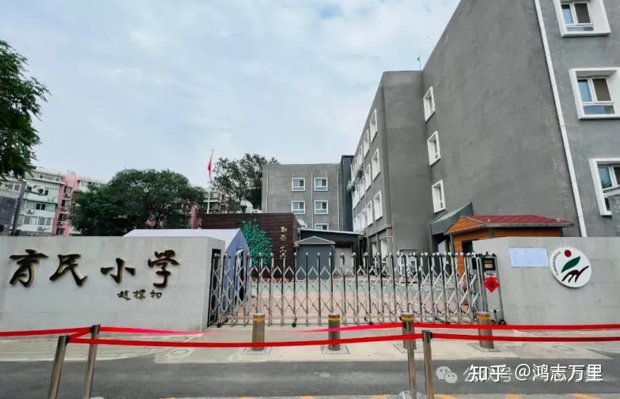 月坛学区中学图片