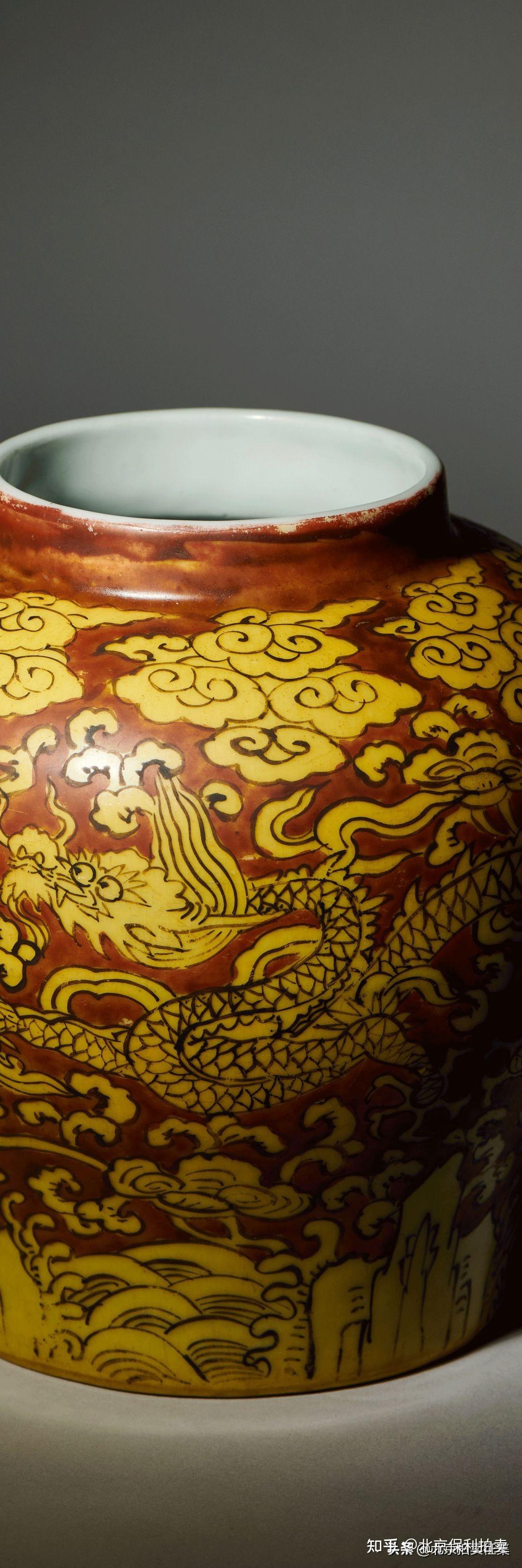 2022年春拍征集| 御用：明嘉靖红地黄彩云龙海水纹罐分享- 知乎