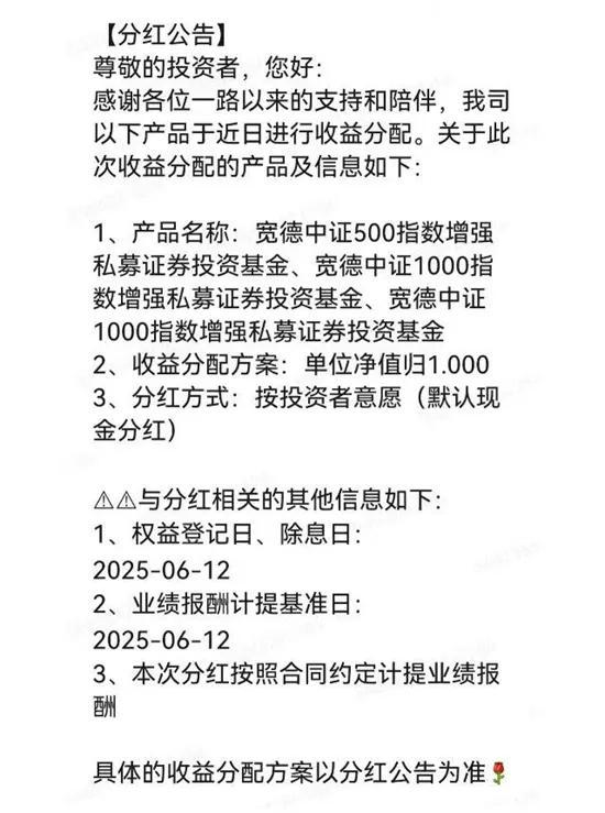 量化“新贵”的“分红悬疑” - 知乎
