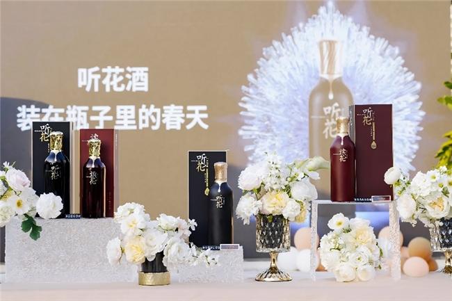 听花酒香飘2024资本市场卓越执业英才盛典 - 知乎