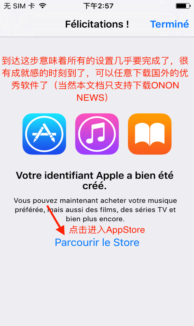 在中国能用美国appstore下载应用吗