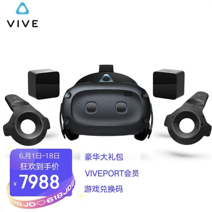 2023年有哪些值得购买的HTC VIVE 眼镜？VR眼镜哪款好（内涵cosmos、pro