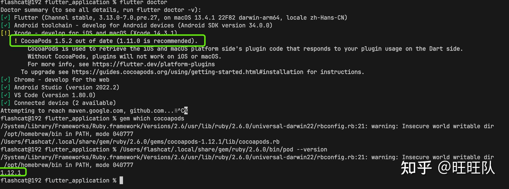 Flutter cocoapods not installed 2023 