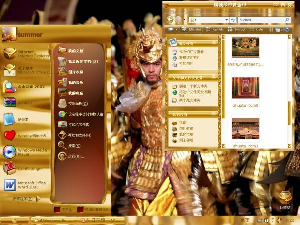 WindowsXP 有哪些经典的主题包或美化技巧? - 知乎