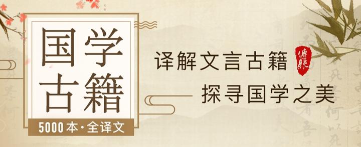 三国志-原文|翻译|白话文-蜀书五诸葛亮传- 知乎