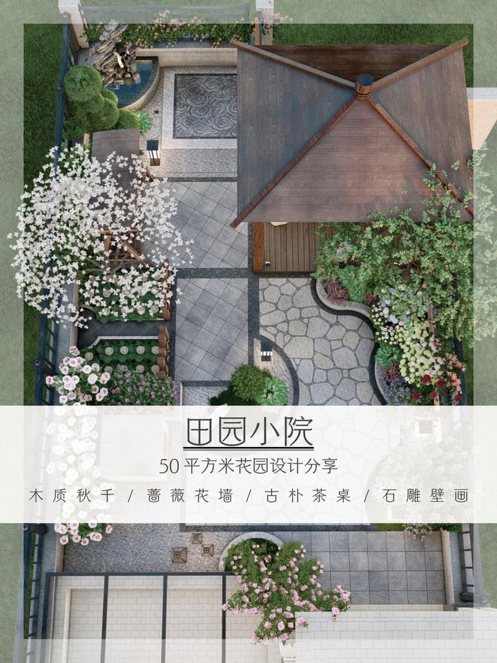 偷得浮生半日闲，这就是我向往的庭院。 - 知乎
