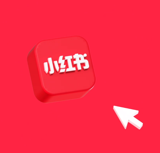 很想吐槽小红书的app及pc端