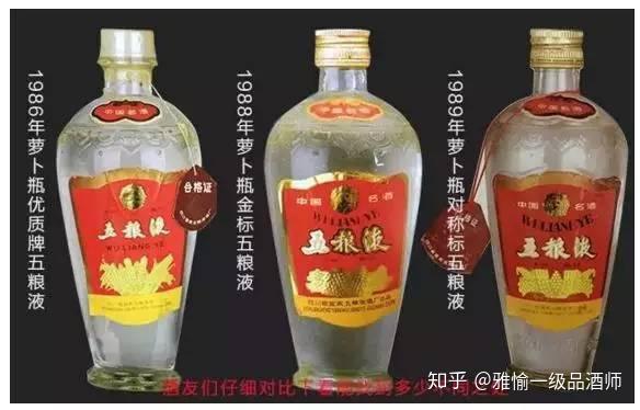 中国名酒之五粮液，喝酒的人必须懂- 知乎