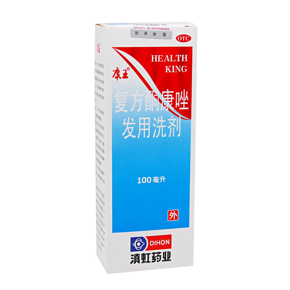 为什么用了无硅油洗发水后还会出现头痒头屑问题
