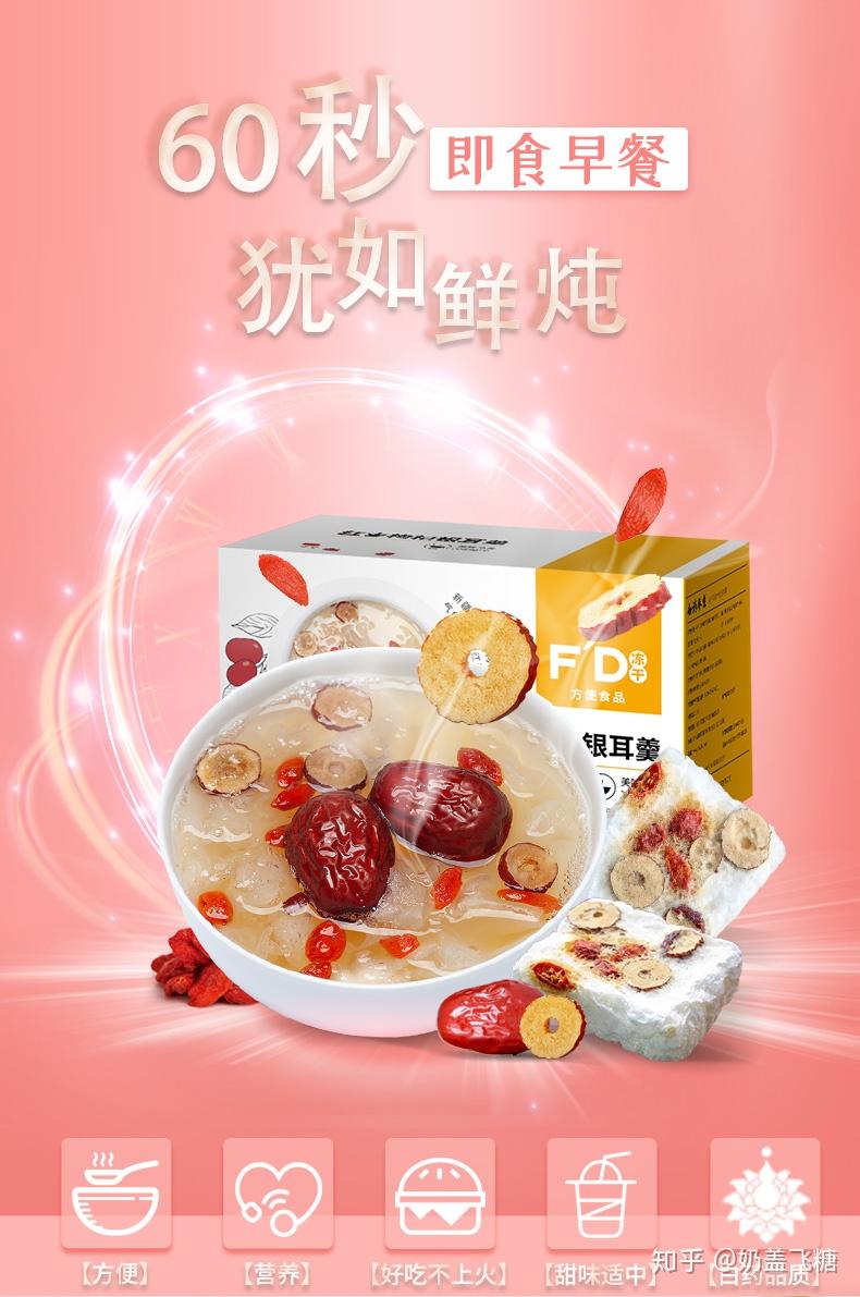 请问哪个牌子的速食汤好喝? - 知乎
