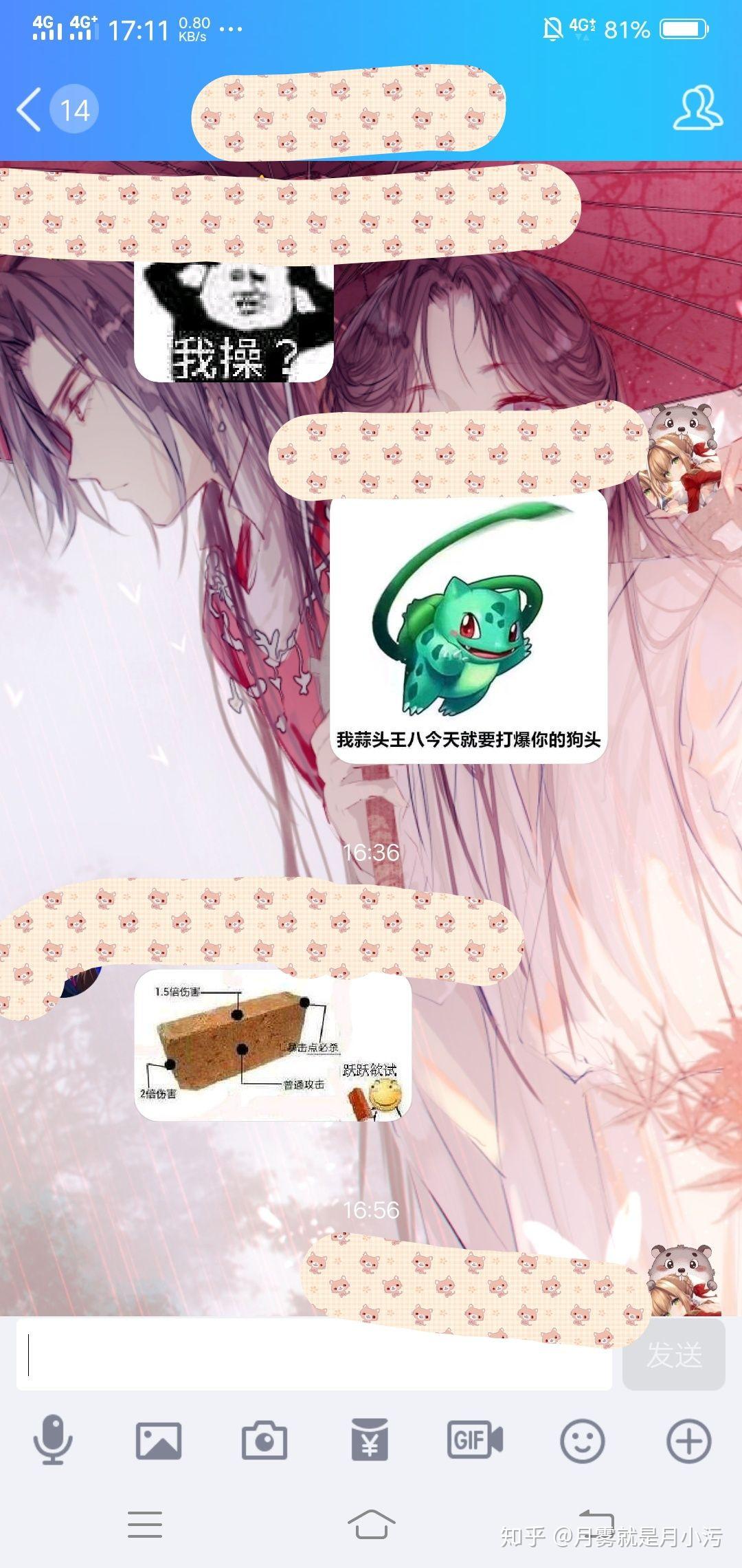 如何才能娶到hanser