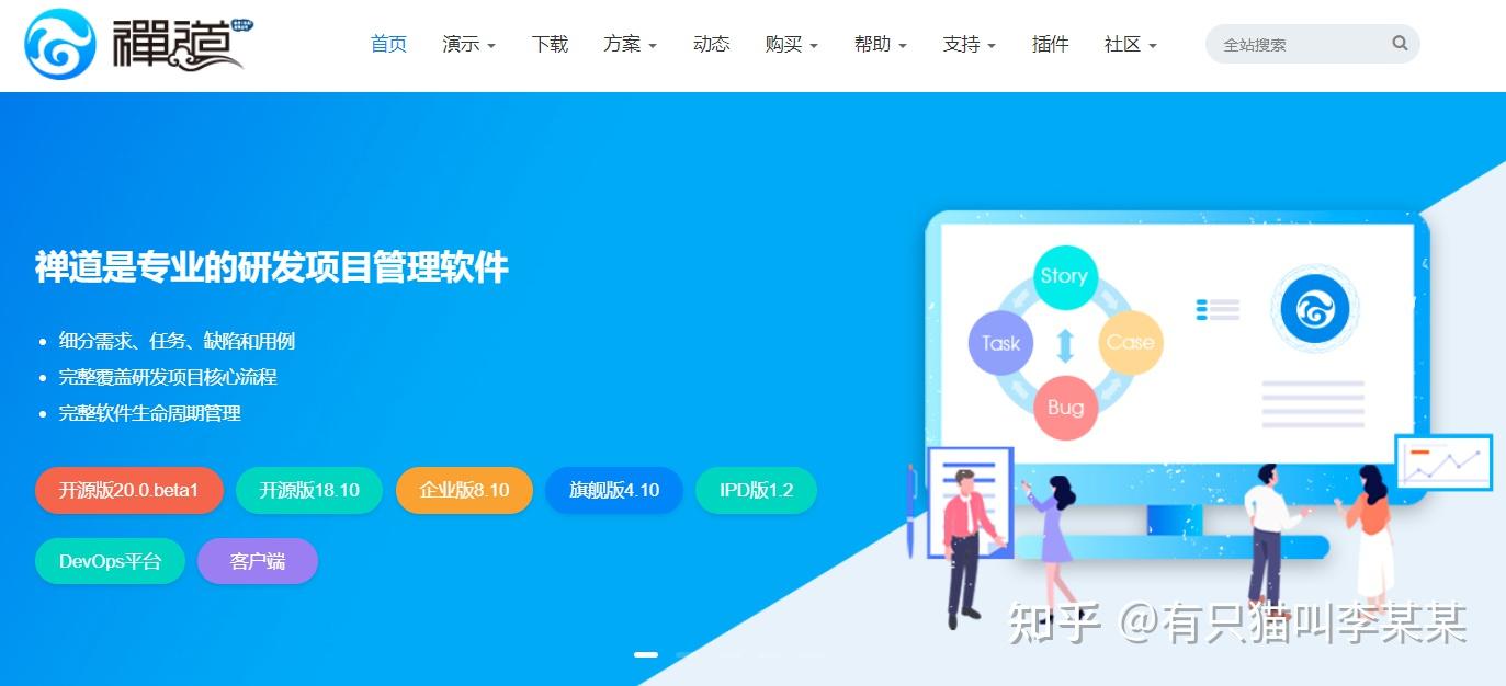 2024年好用的项目进度管理工具有哪些?这九款工具值得推荐 - 知乎