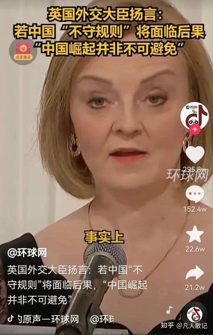 内涵段子老妖婆