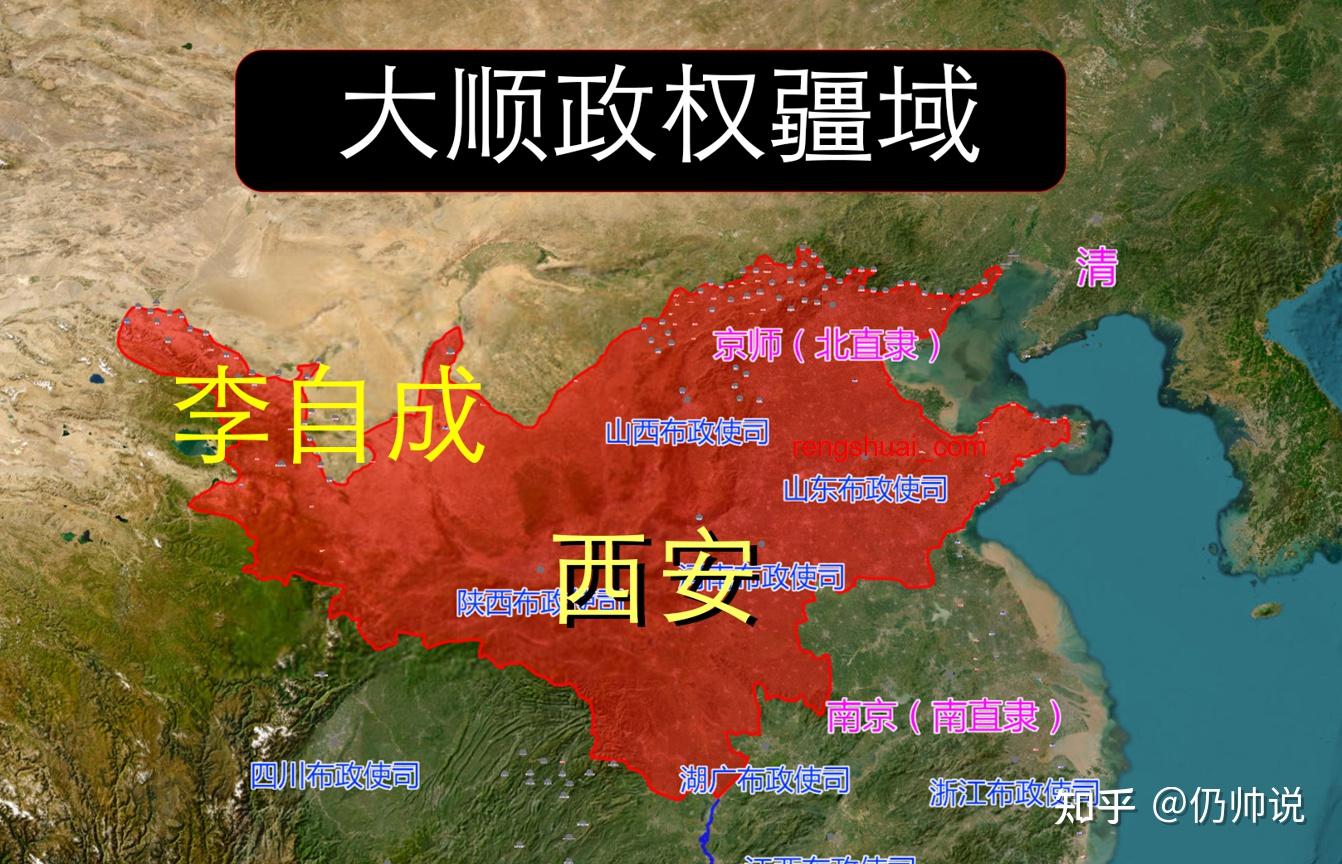 李自成大顺政权的势力范围 - 知乎
