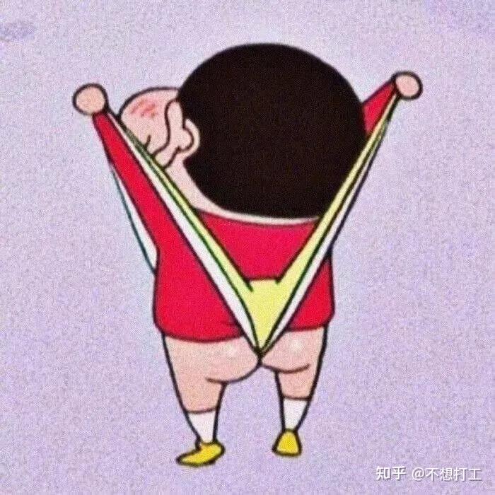 有没有那种沙雕中不失正经的头像? - 知乎