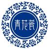 蒙塔基的钢蛋儿