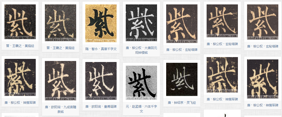 绞丝旁在繁体中为何有「糹」「糸」两种写法? - 知乎