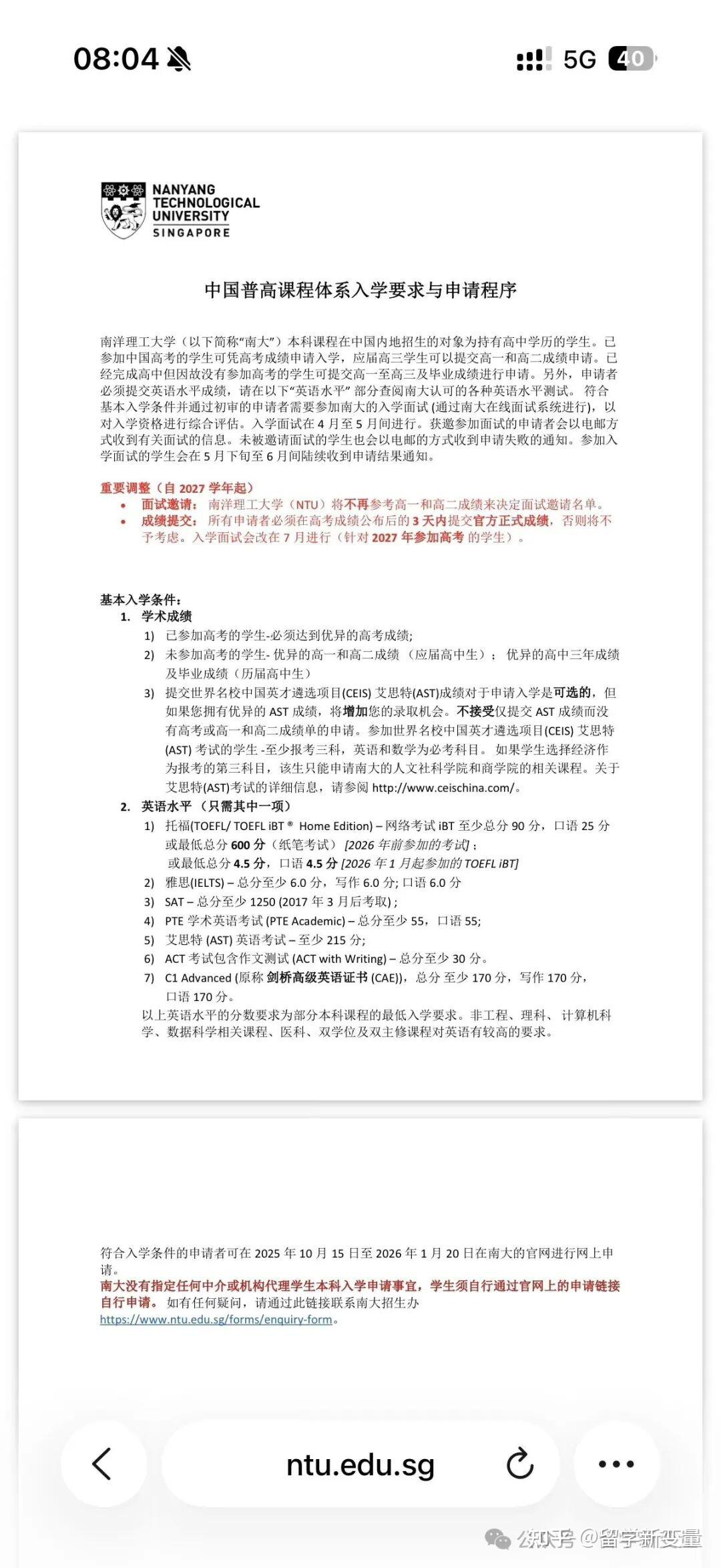普高高二可以all inAST吗? - 知乎