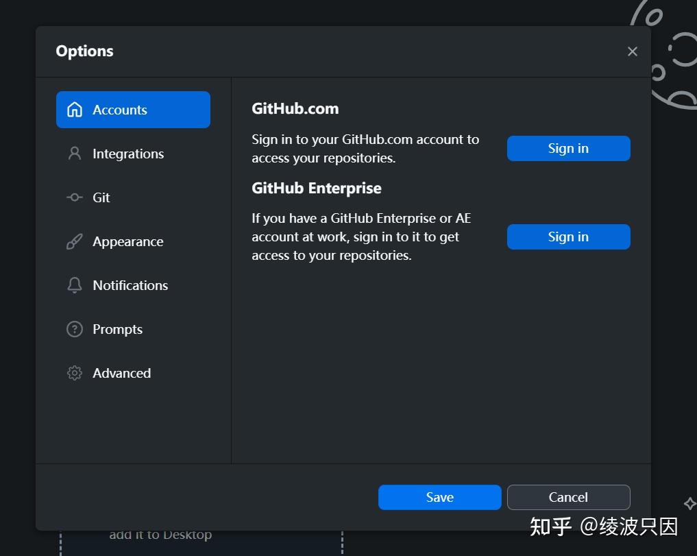  git github desktop 