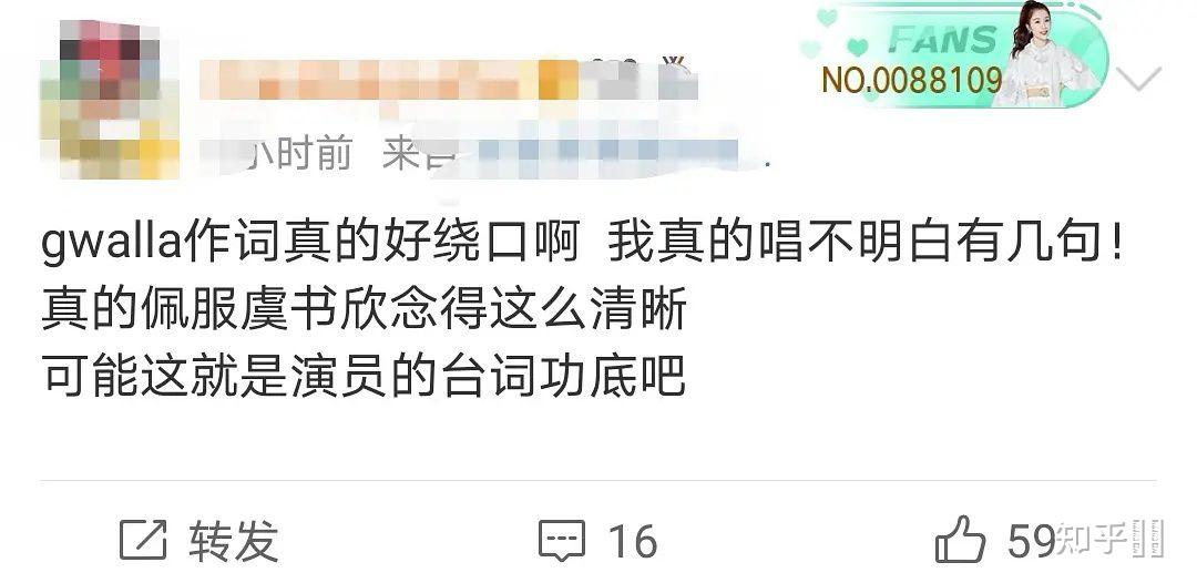怎么看待谢可寅粉丝到处在各平台强调gwalla是谢可寅写的词