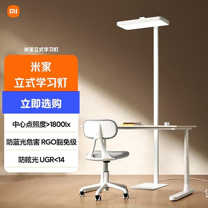 2025年护眼灯选购攻略|护眼灯最好的牌子是哪个牌子?从入门到旗舰款,专业测评师熬夜整理出来的最强攻略分享,想买护眼灯的千万别错过!柏曼、霍尼 ...
