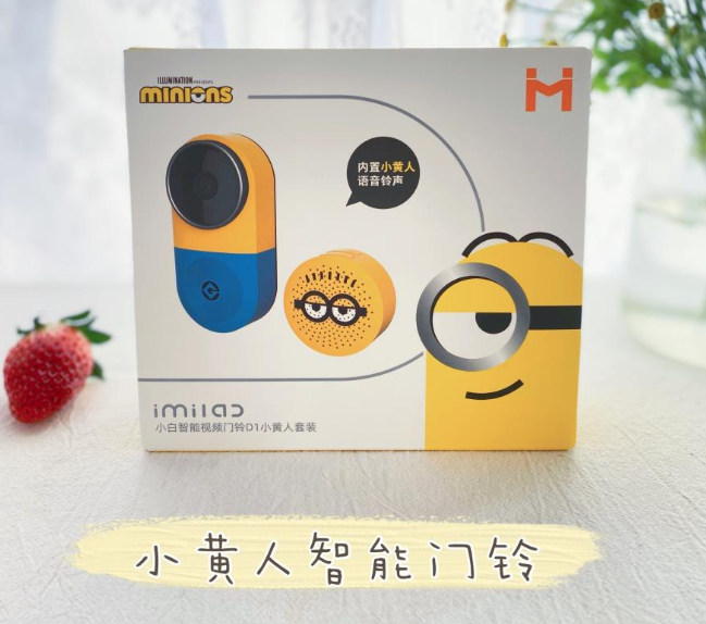 智能门铃萌到炸！不必钻孔安装，还有专属欢乐门铃声可供选择 - 知乎