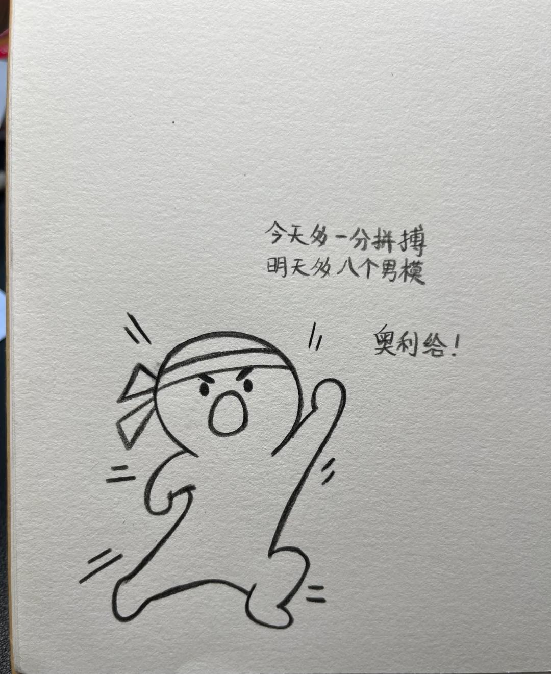 能给大家说一个笑话吗?