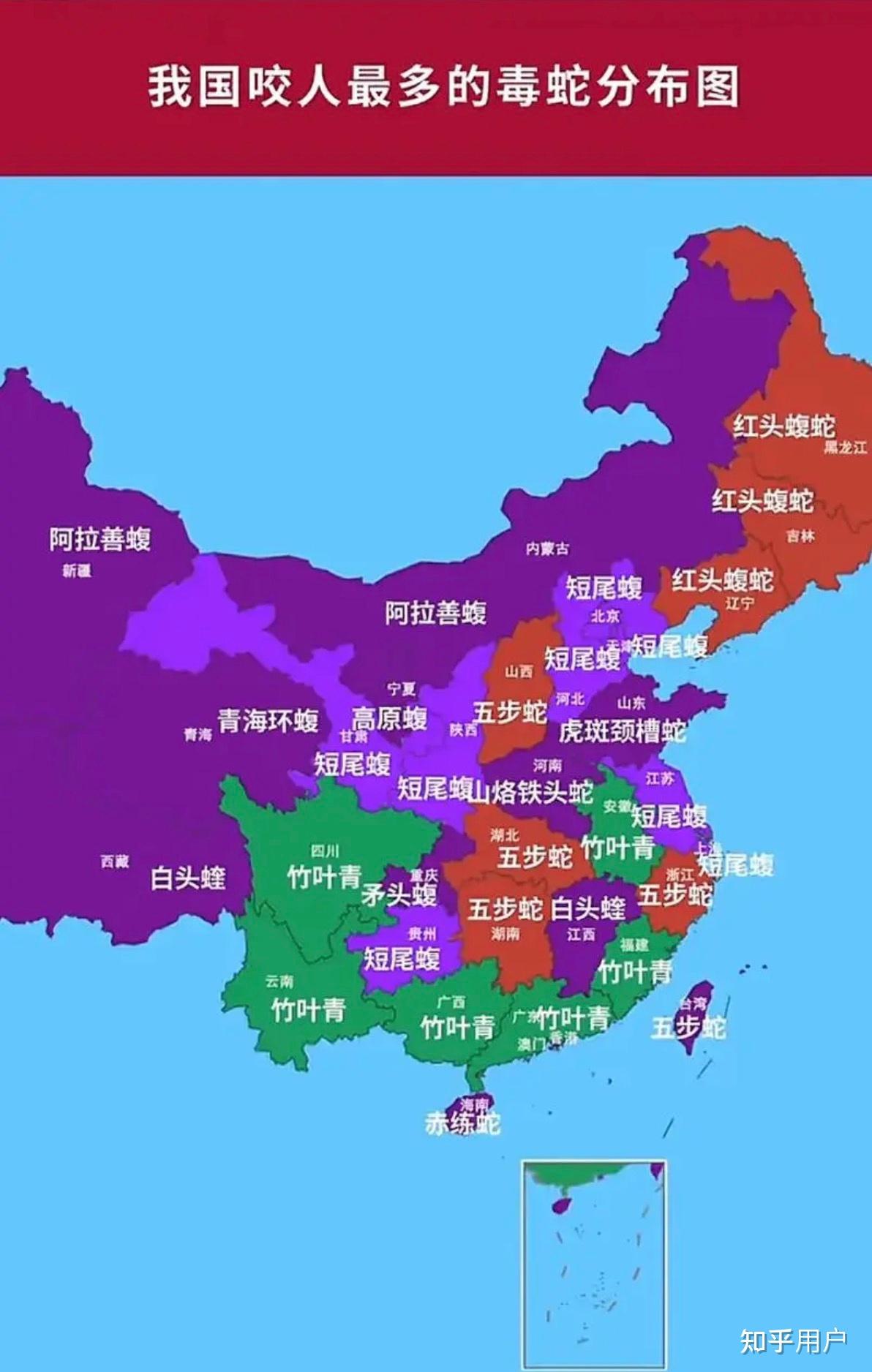 为什么北方很少有毒蛇而南方毒蛇种类特别多？ - 知乎