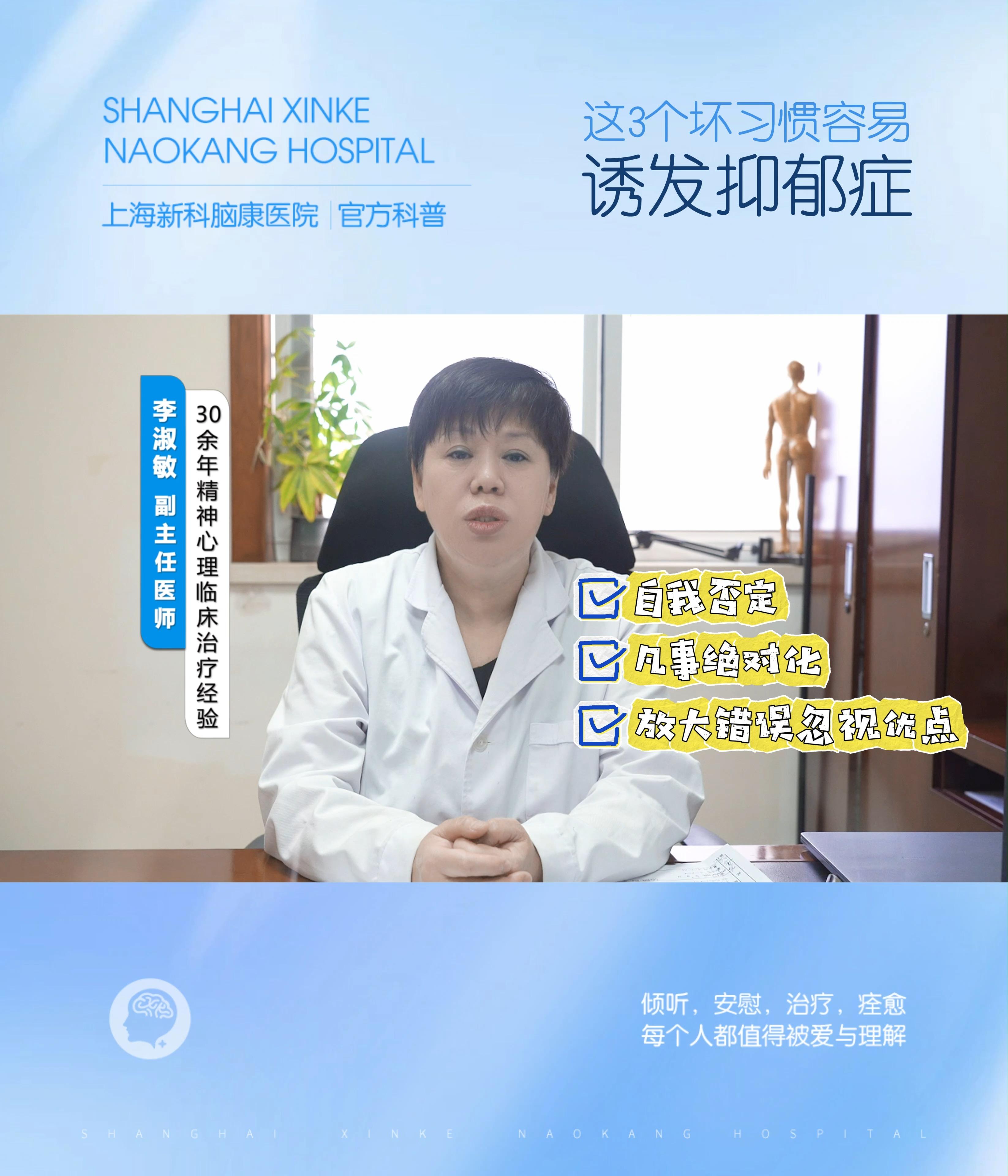 精神心里医生咨询(精神心理科网上咨询)