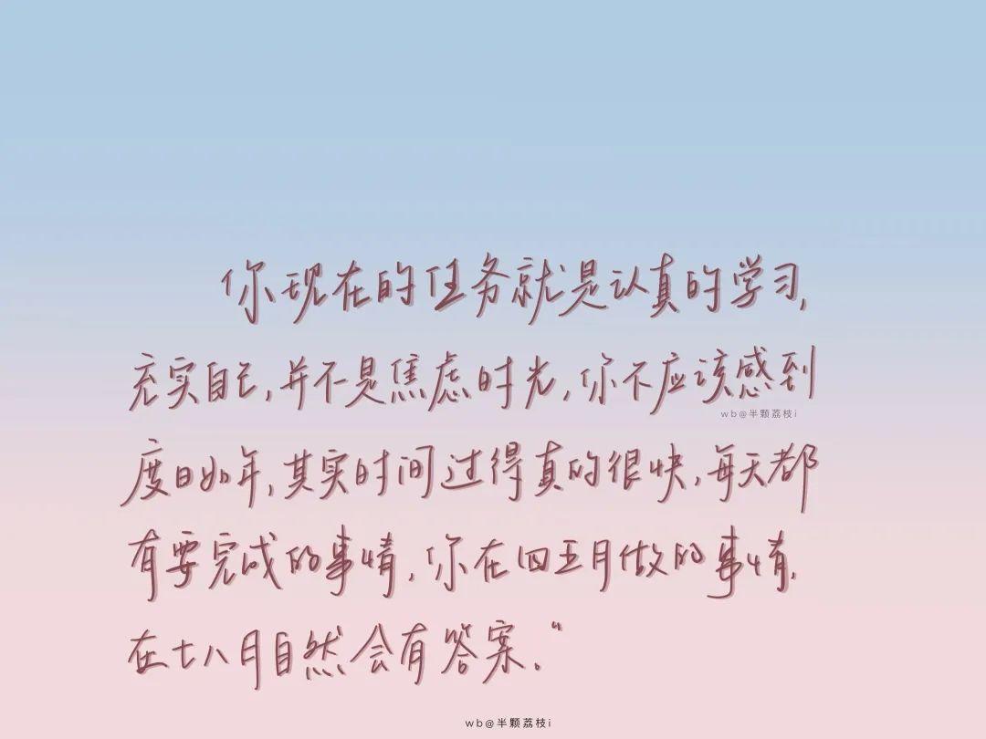 励志的电脑壁纸 - 知乎