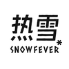 热雪SnowFever