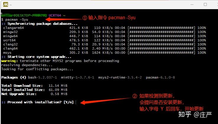VSCODE-01-MSYS2、g++安装保姆级讲解 - 知乎