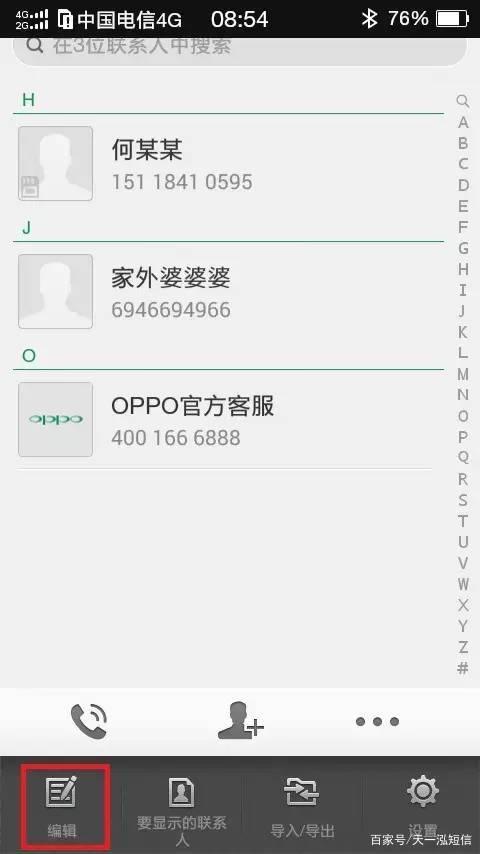 手机群发短信一天能发多少条内容 手机群发短信一天能发多少条内容