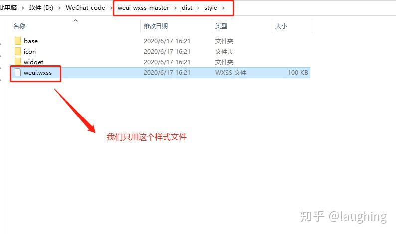 开发一个小程序到底有多难？