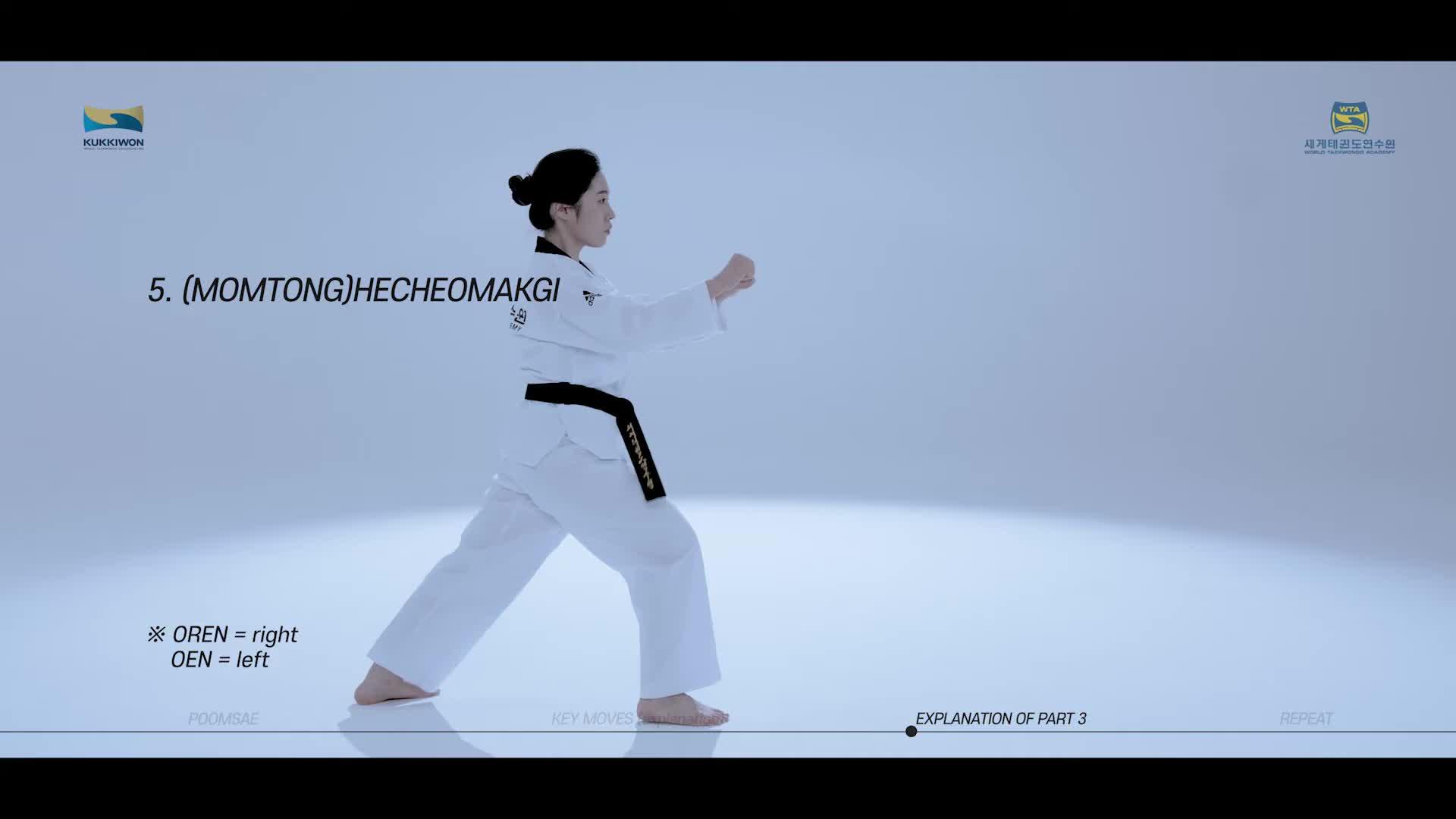 跆拳道太极七章双手刀下格挡,手的位置在哪?