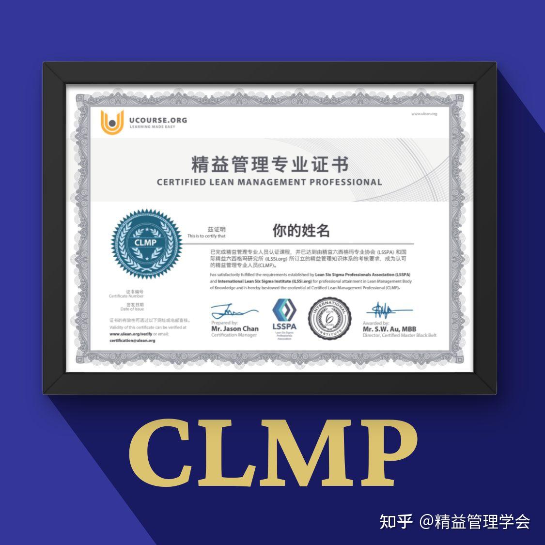 优思学院的精益管理认证靠谱吗？有知友上过这个课程吗？ - 知乎