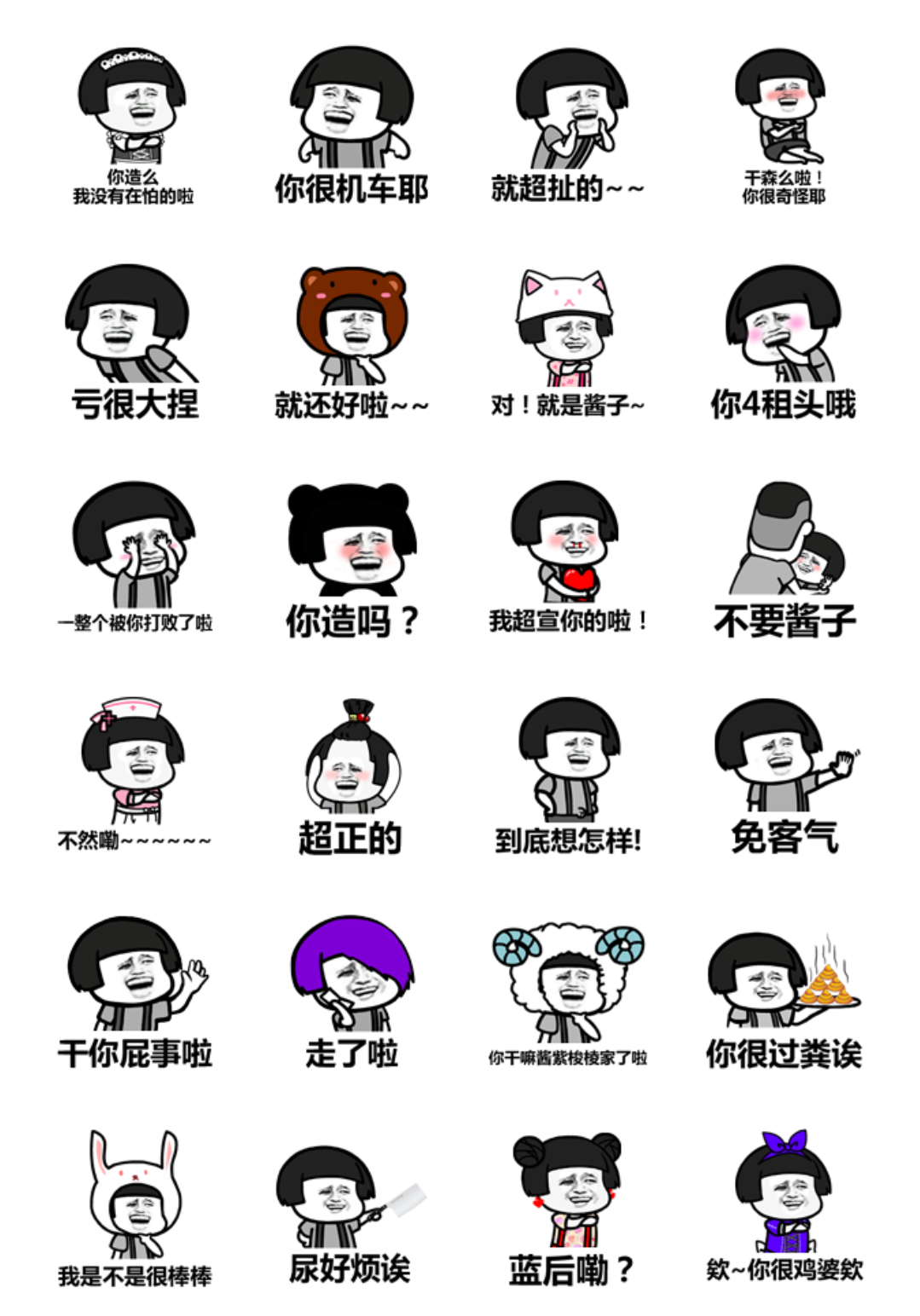 如何学习台湾腔