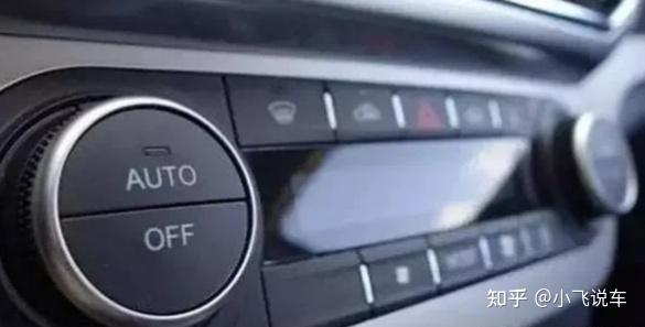 还不知道空调系统的auto键下工程师为你做了多少事?不用就可惜了 - 知乎