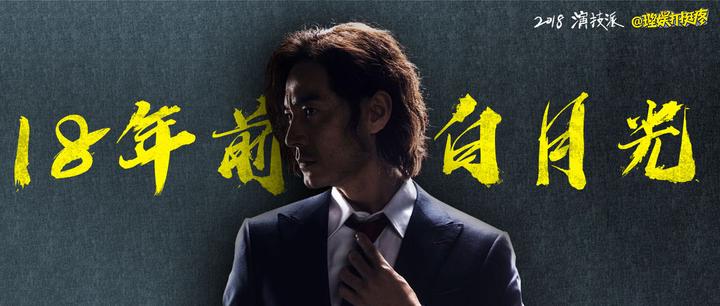 为什么80后演员多有一张愤青脸? - 知乎