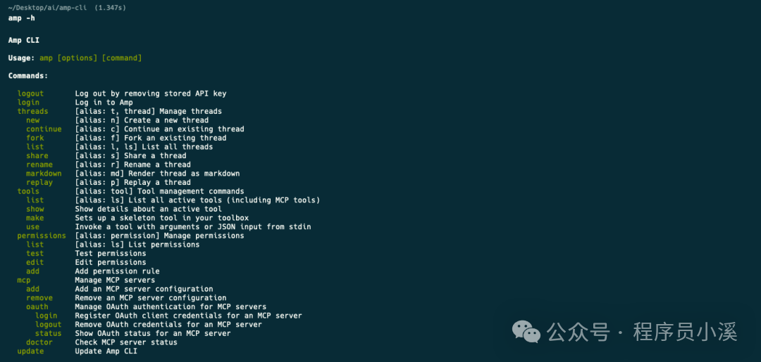 初识Amp Code - 知乎