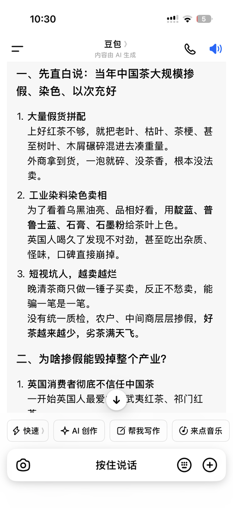 查看图片